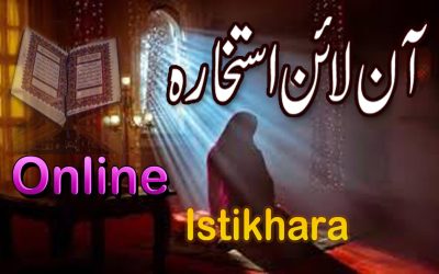 Free Online Amazing Istikhara