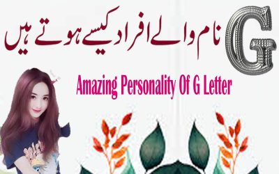 G Naam Wale Afrad Ki Personality