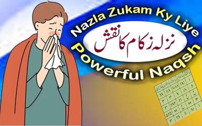 Nazla Zukam Ka  Powerful Naqsh