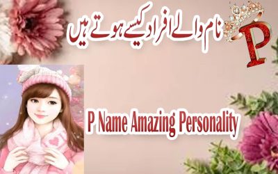 P Name Waly Afrad Ki Personality