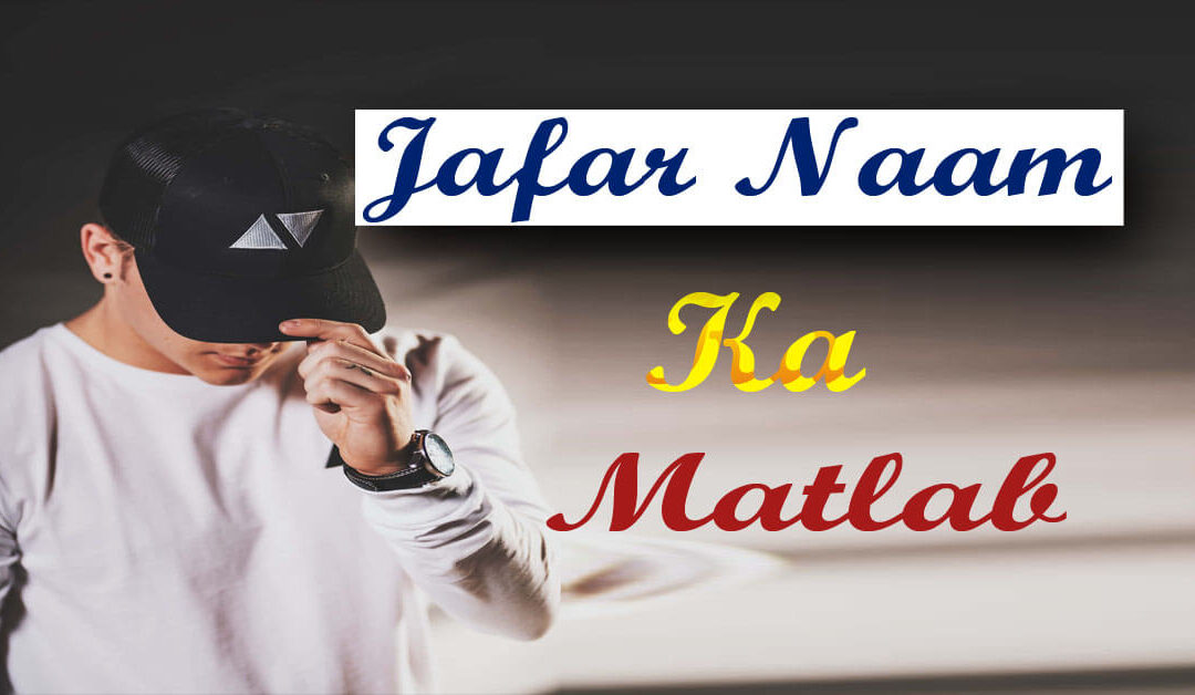 Jafar Name Ka matlab