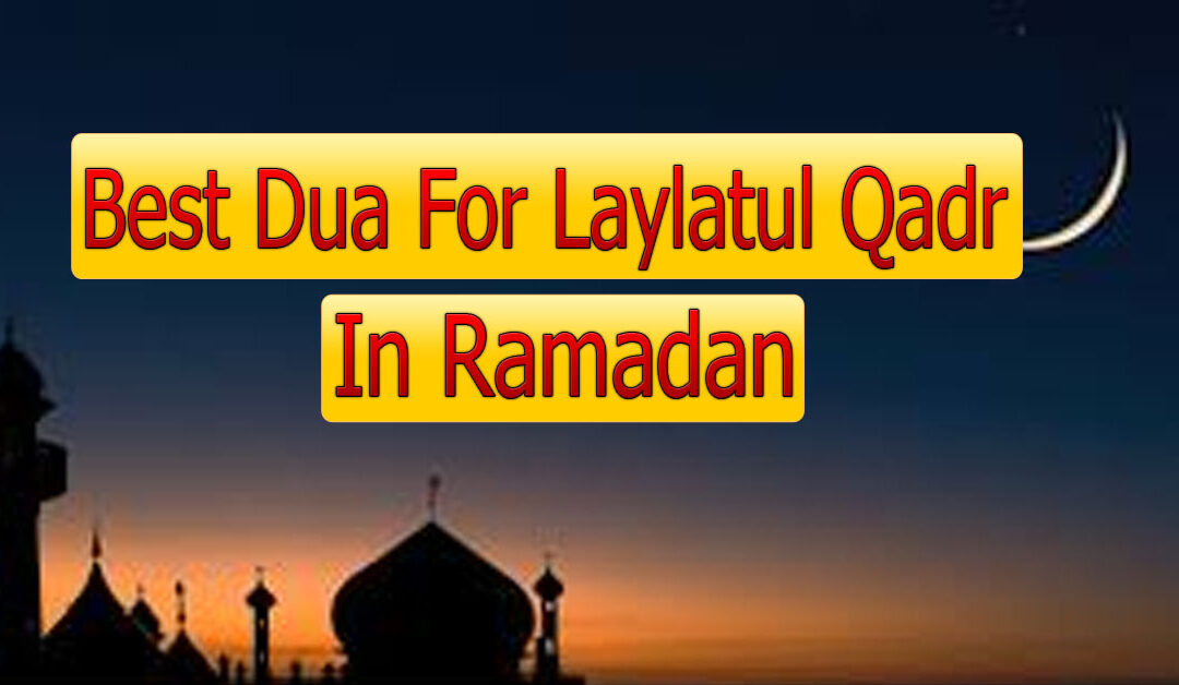 Shab e Qadr Dua