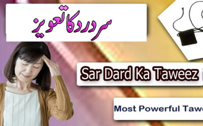 Sar Dard Ka Powerful Taweez