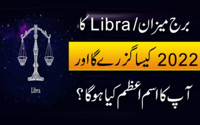 Libra 2022 Annually Horoscope In Astrology