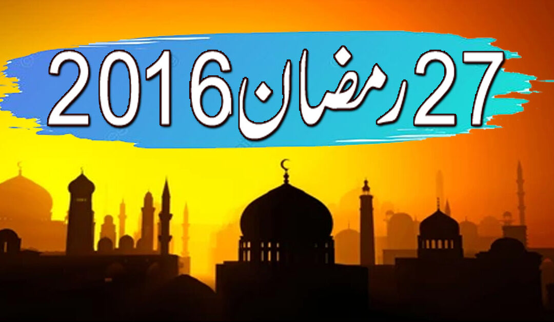 27 Ramzan 2024