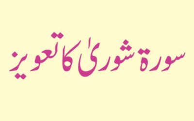 بچے دانی یا یوٹرس کا کینسر کن خواتین کو ہوتا ہے؟جنہیں موٹاپہ، شوگر، پیریڈز پرابلم، یا مینو فاز ہو