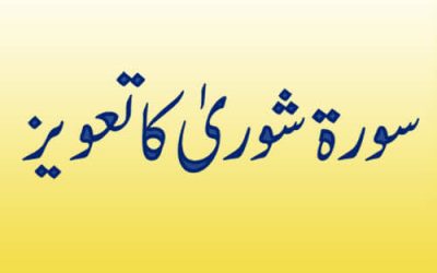 اگر آپ صرف یہ چار کام کرنے کی عادت ڈال لیں بلڈ پریشر جتنا بھی ہائی ہو 120 او ر 80 پر ا ٓجائے گا