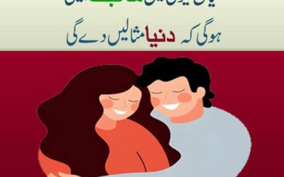 Miya biwi Main Mohabbat ka Taweez|Taweez For Love Husband And Wife