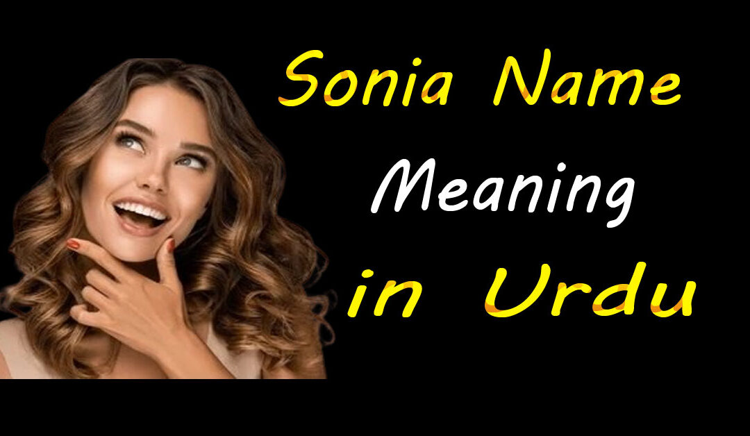 Sonia Name Ka Matlab