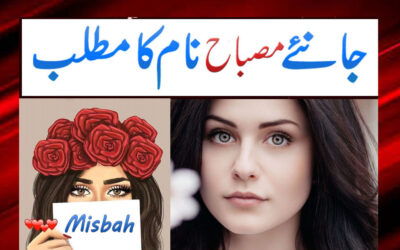 Misbah Name Meaning In Urdu