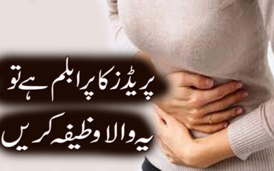 Wazifa for Regular Periods Problem