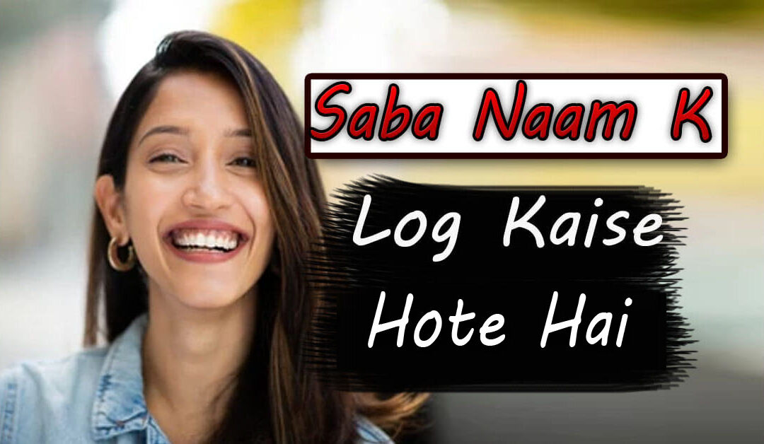 Saba Naam K Log Kaise Hote Hai