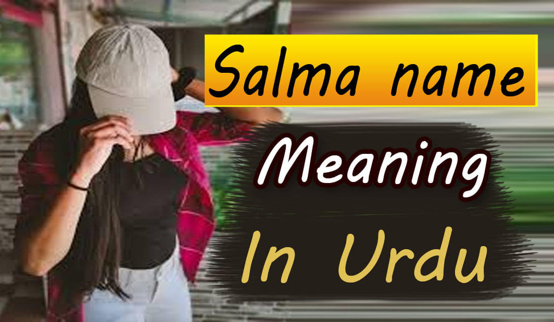 Salma Name Meaning in Urdu